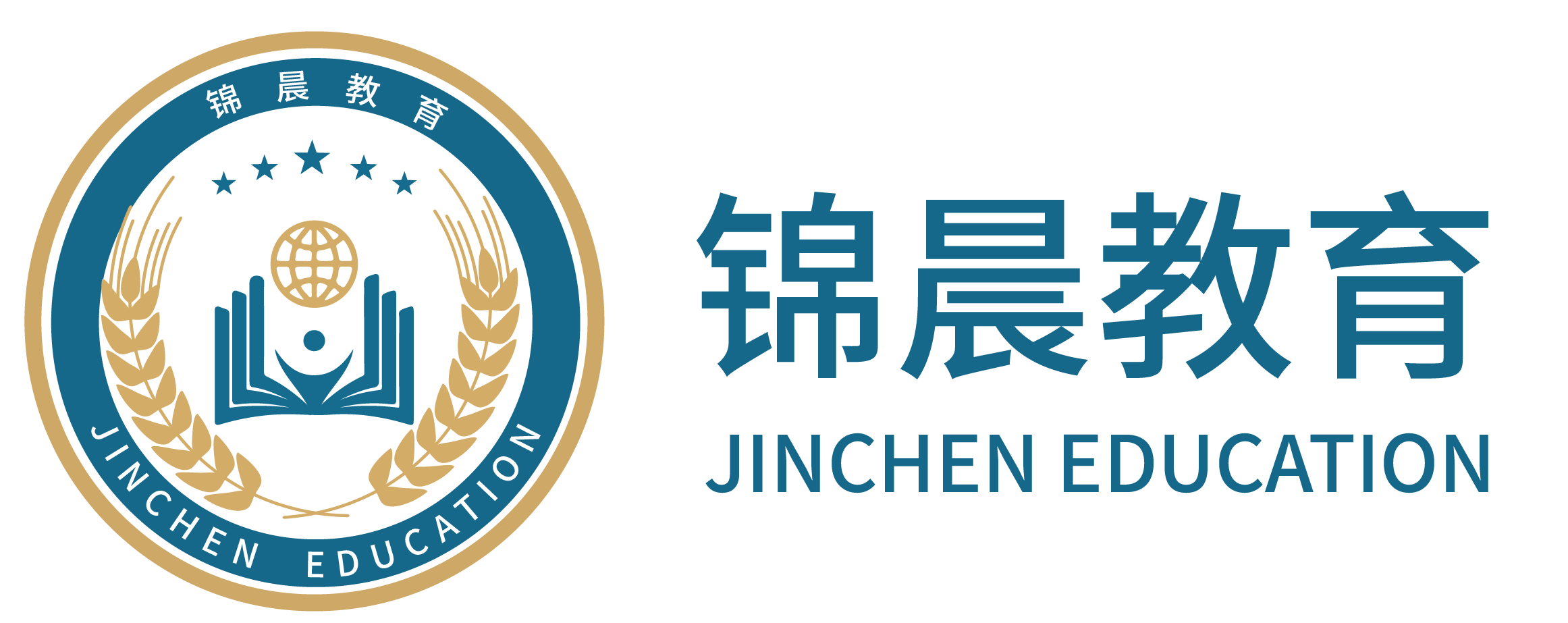 锦晨教育：常州工学院2026年五年一贯制“专转本”（师范类）招生简章